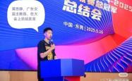 广东队主教练发布战前动员会发言