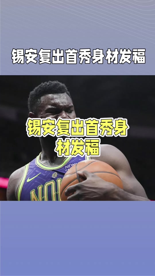 包含森林狼队高薪球员遭遇下滑，球队前途堪忧需改变的词条