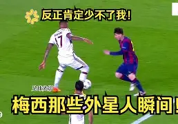 Karsa重要时刻锐不可当，巴塞罗那带队取胜！
