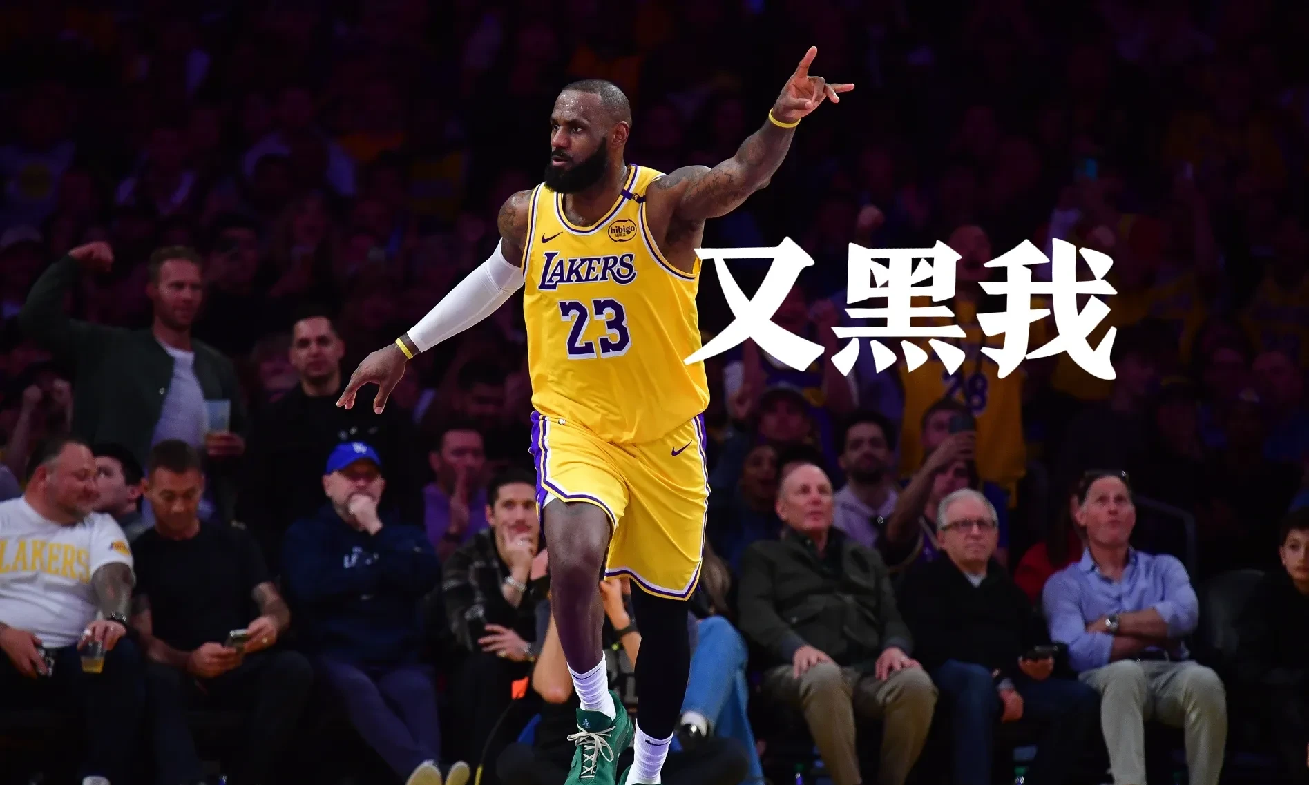 詹姆斯重返赛场，败北首场状态出色，阿森纳观众沸腾！气势如虹延续的简单介绍