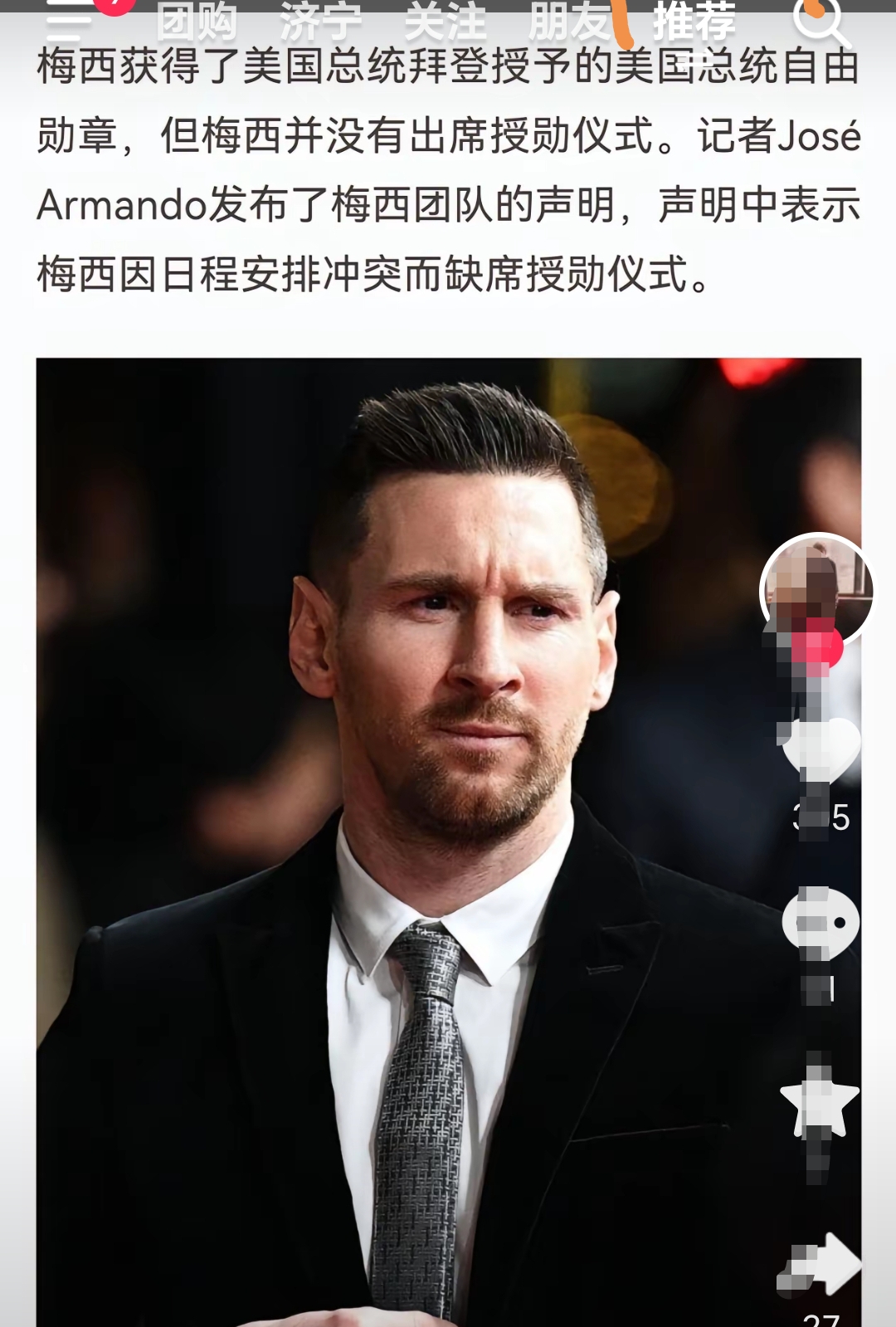 梅西手感滚烫,带领波士顿凯尔特人血战马德里竞技,赛后一句话霸气侧漏(乔丹98年季后赛首轮第2场集锦) 梅西手感滚烫,带领波士顿凯尔特人血战马德里竞技,赛后一句话霸气侧漏(乔丹98年季后赛首轮第2场集锦)