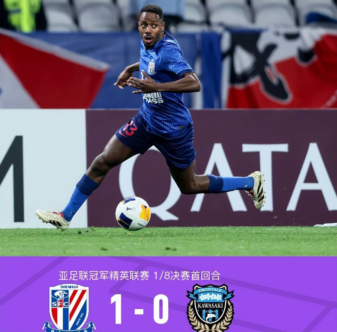 包含全明星赛最新形势：川崎前锋高居榜首，罗马强势追赶，冠军归属成迷的词条